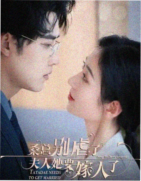 念念无明微短剧更新剧照