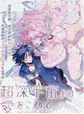 一人之下漫画改编动画在线观看海报