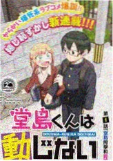 灿烂的花园综艺在线观看剧照