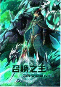 中国奇谭动画在线观看海报